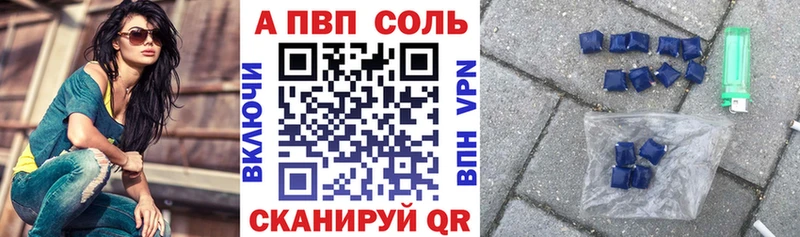 Где купить наркоту Выборг мега ONION Бошки Шишки Кодеин МЕФ ГАШИШ