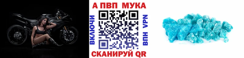 Альфа ПВП кристаллы  Выборг 