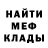 Метадон белоснежный B.D. P