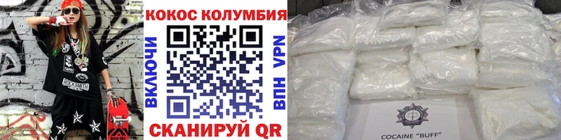 нарко площадка официальный сайт  Выборг  КОКАИН Колумбийский 