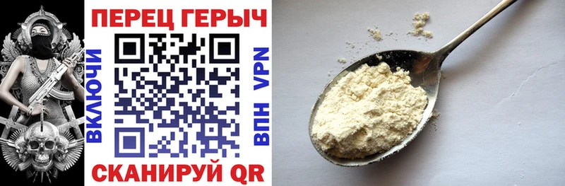 ГЕРОИН герыч Выборг