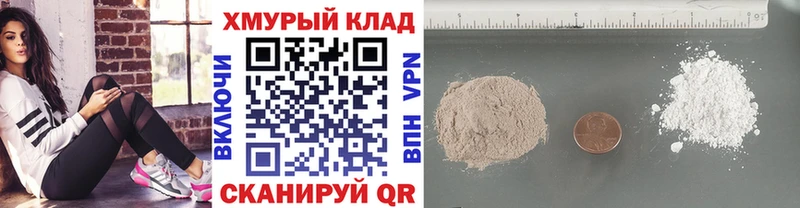 ГЕРОИН Афган  МЕГА ссылка  Выборг 