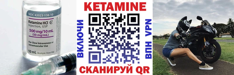 ссылка на мегу как войти  закладки  Выборг  КЕТАМИН VHQ 