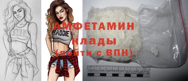 а пвп мука Бугульма