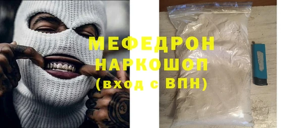соль ск Сосновый Бор