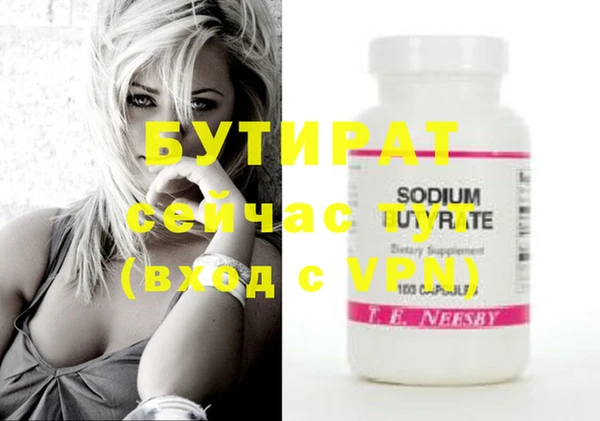 MDMA Premium VHQ Бородино