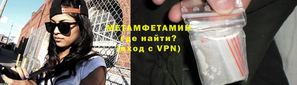 винт Богородск