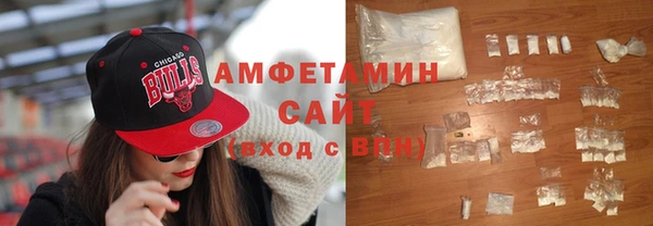 mix Слюдянка