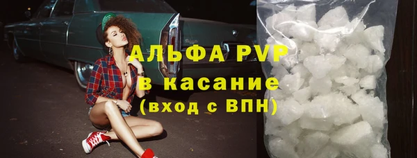 марки lsd Бронницы