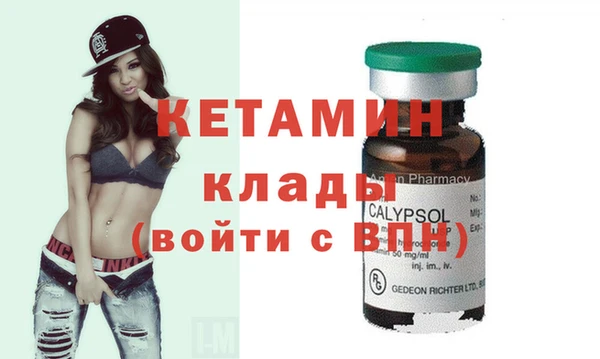 марки nbome Богородицк