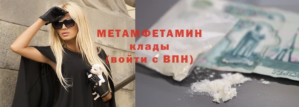 марки lsd Бронницы
