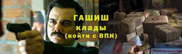 марки nbome Богородицк