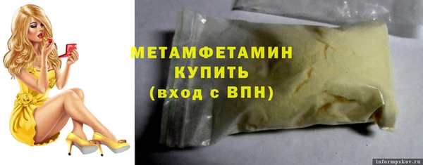 марки lsd Бронницы