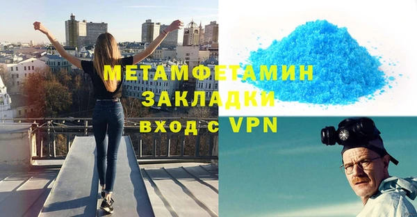 винт Богородск