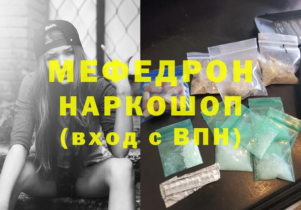 а пвп мука Бугульма