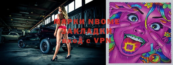 а пвп мука Бугульма