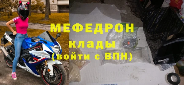 MDMA Premium VHQ Бородино