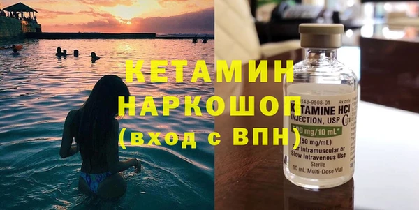 марки lsd Бронницы