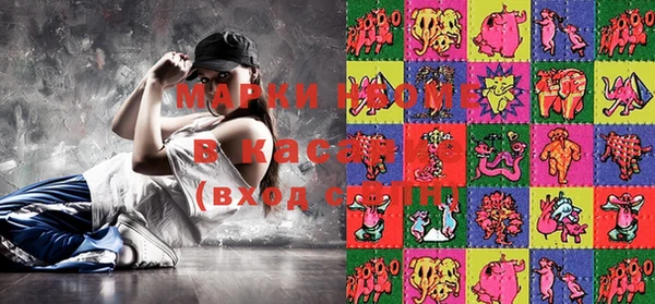 MDMA Premium VHQ Бородино