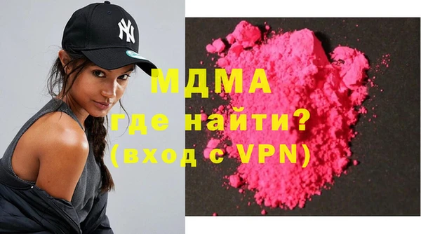 винт Богородск