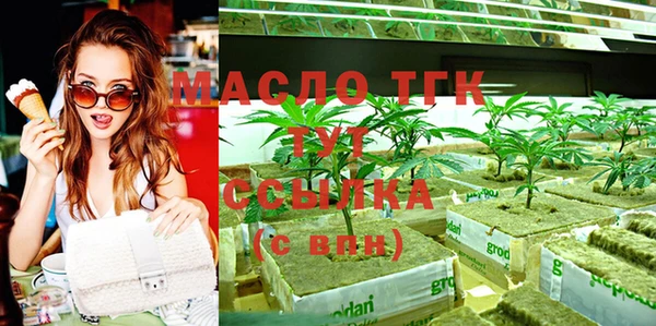 MDMA Premium VHQ Бородино