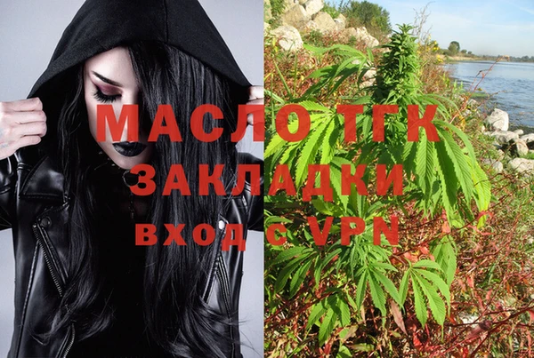 марки lsd Бронницы