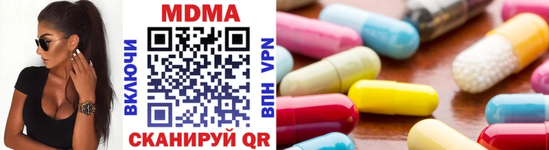 МДМА кристаллы  Выборг 