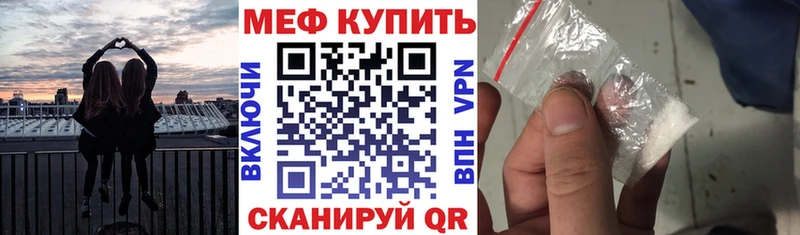 МЕФ мука  Выборг 