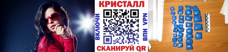 Метамфетамин мет Выборг