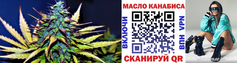Дистиллят ТГК жижа  Выборг 